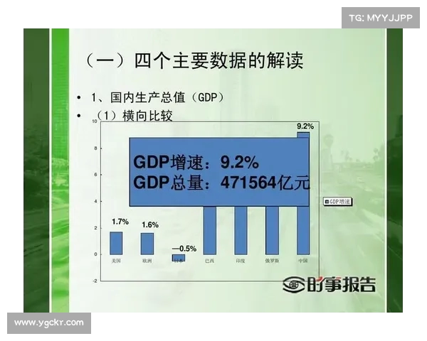 德甲金靴奖历届得主回顾及其对德国足球发展的影响分析 德甲金靴奖历届得主回顾及其对德国足球发展的影响分析