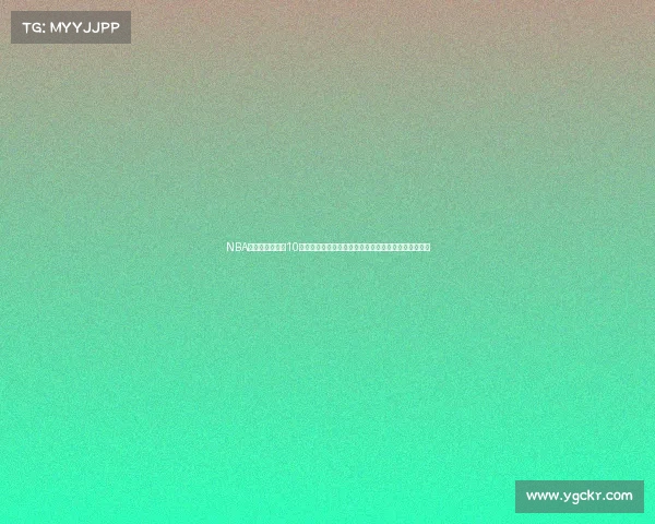 NBA历史上最疯狂的10大趣闻：从大脚怪到球场奇遇，见证球员们的意外瞬间